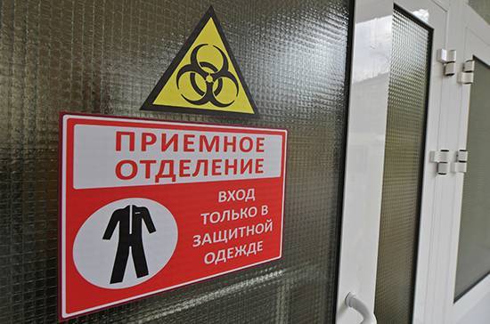 Ставропольскую больницу закрыли на карантин из-за коронавируса - pnp.ru - Ставрополь