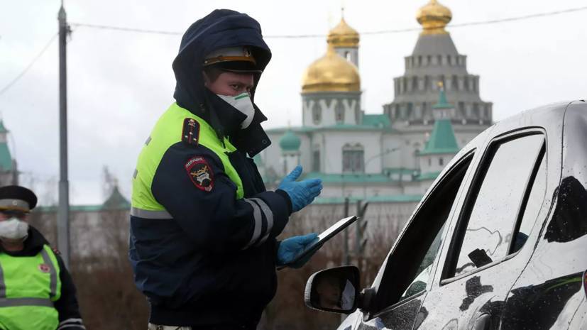 В Москве за сутки выявили 250 тысяч автомобилистов без пропуска - russian.rt.com - Москва
