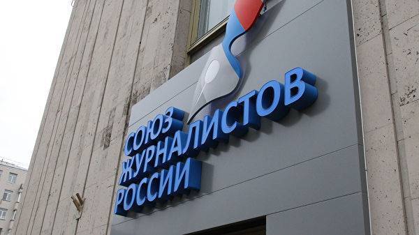 Коронавирус диагностировали почти у 100 российских журналистов - newtvnews.ru