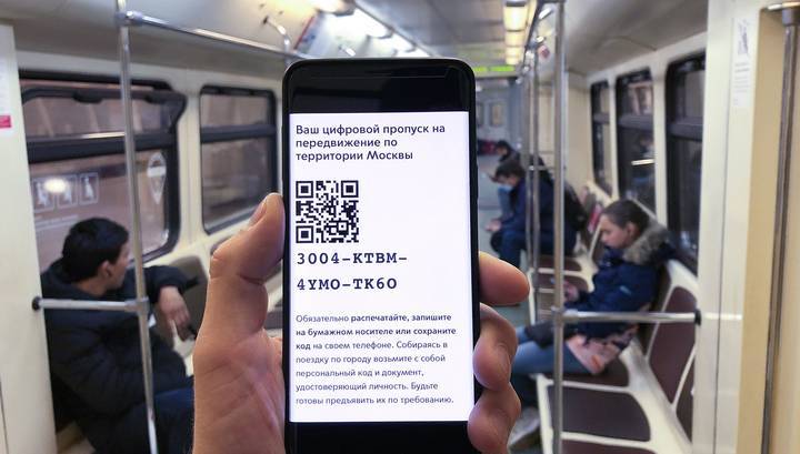 Цифровые пропуска в метро проверяют автоматически, очередей нет - vesti.ru - Москва