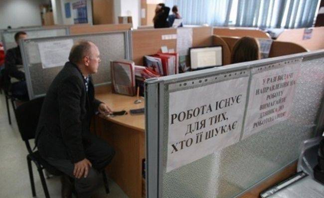 Денис Шмыгаль - Премьер-министр Украины заявил о 2 млн безработных в стране - eadaily.com - Украина