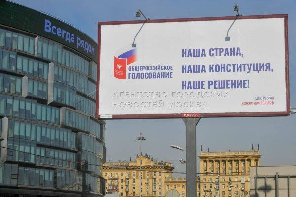При голосования 22 апреля поправки в конституцию поддержали бы 68% россиян - eadaily.com - Россия