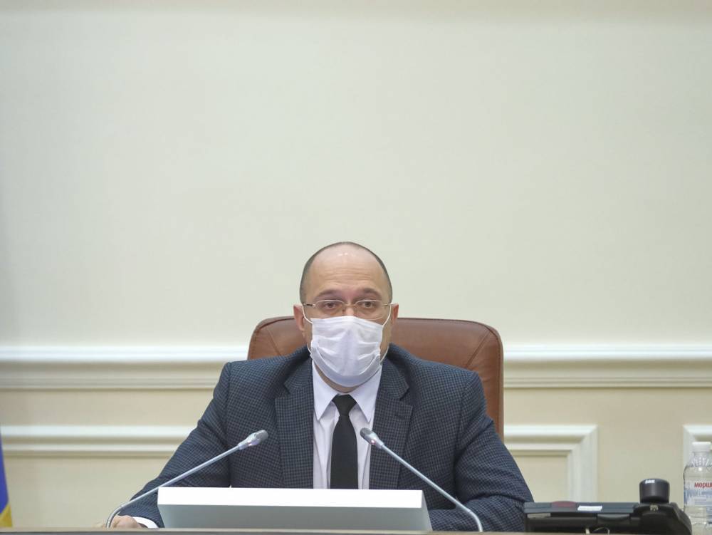 Денис Шмыгаль - Шмыгаль рассказал, какие ограничительные меры могут смягчить в середине мая - gordonua.com - Украина
