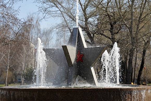 Андрей Потапов - В Кургане в Парке Победы, вход в который заварили из-за пандемии, запустили новый фонтан - znak.com