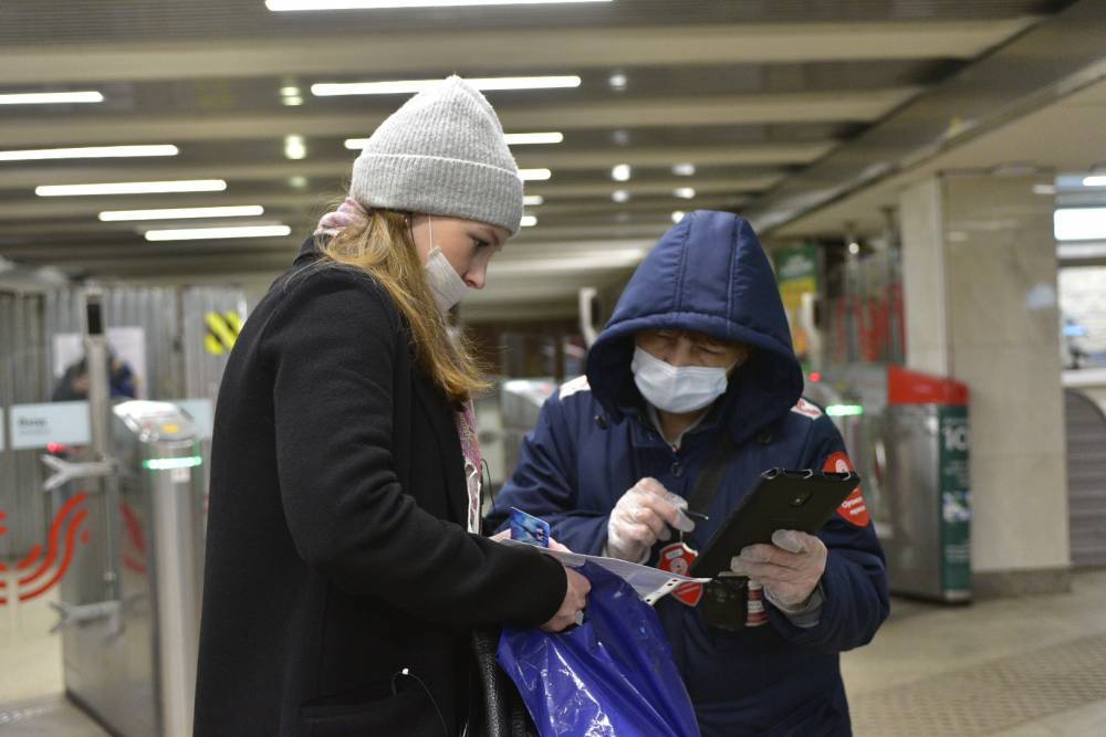 Система контроля пропусков заработала на всех станциях столичного метро - vm.ru