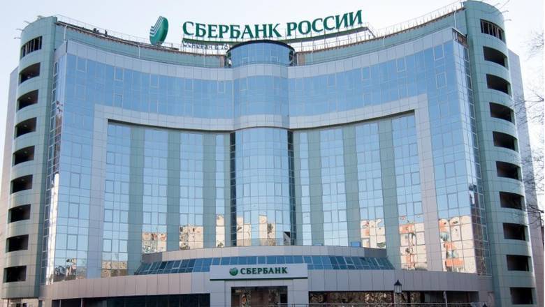 Сбербанк расширил программу зарплатного кредитования под 0% - nashgorod.ru - Россия