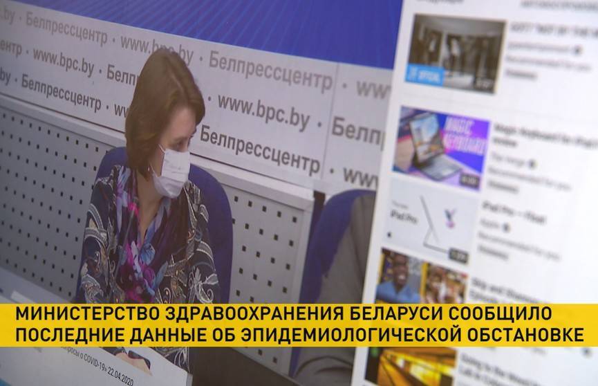 Министерство здравоохранения Беларуси ответило на основные вопросы о коронавирусе - ont.by - Белоруссия - Минздрав