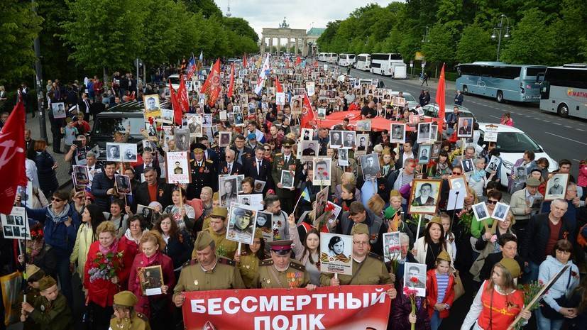 Яна Заугарова - В Берлине отменили шествие «Бессмертного полка» из-за коронавируса - russian.rt.com - Берлин
