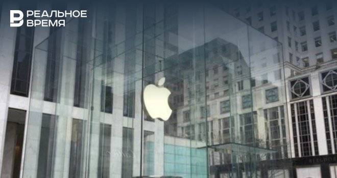 Эксперты выявили уязвимые для хакеров недоработки в ПО Apple - realnoevremya.ru - Сша