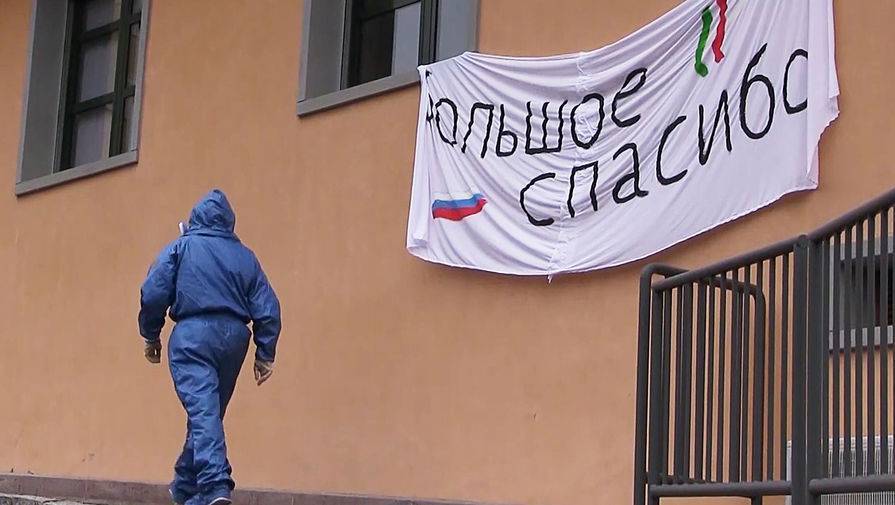 Главы итальянских городов поблагодарили российских военных за помощь - gazeta.ru - Италия