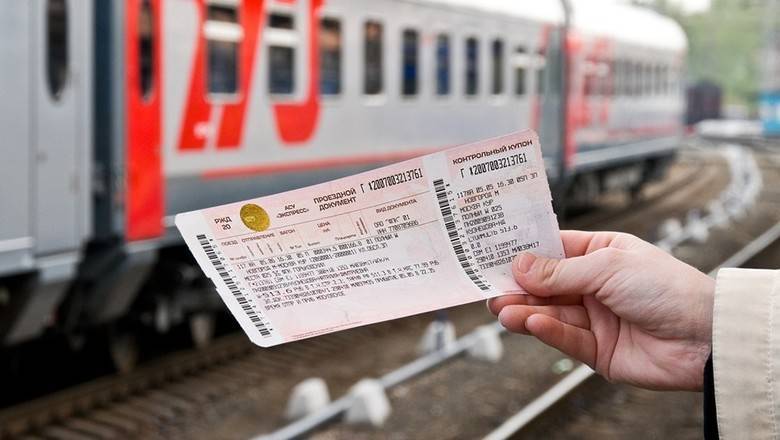 РЖД изменили правила покупки билетов - newizv.ru