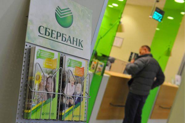 Объём одобренных Сбербанком зарплатных кредитов достиг 5,8 млрд рублей - eadaily.com - Россия