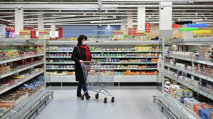 Минпромторг назвал стабильной ситуацию с ценами на продукты в России - russian.rt.com - Россия