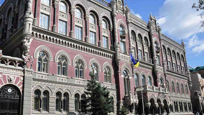 Нацбанк Украины снизил учётную ставку до 8% годовых - russian.rt.com - Украина