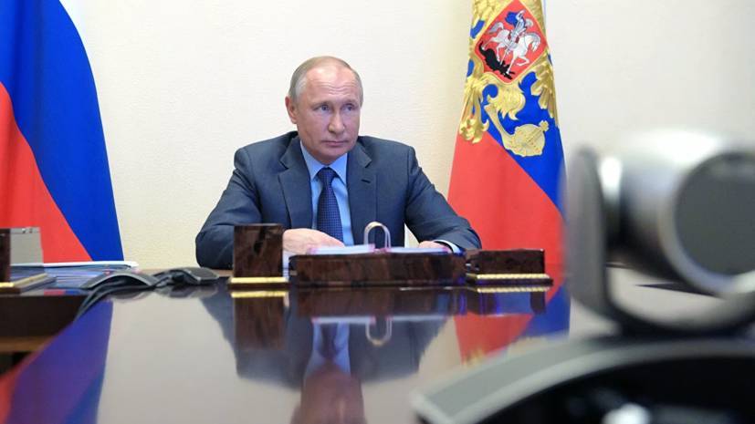 Владимир Путин - Путин призвал минимизировать потери экономики из-за коронавируса - russian.rt.com - Россия