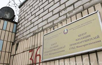 В минской тюрьме на Окрестина находятся десятки зараженных коронавирусом - charter97.org - Белоруссия - Минск