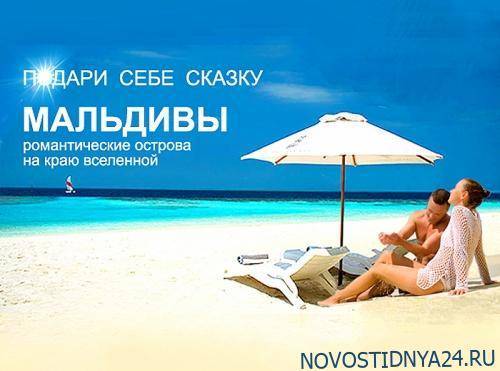 Россияне массово изменили планы на лето из-за коронавируса - novostidnya24.ru