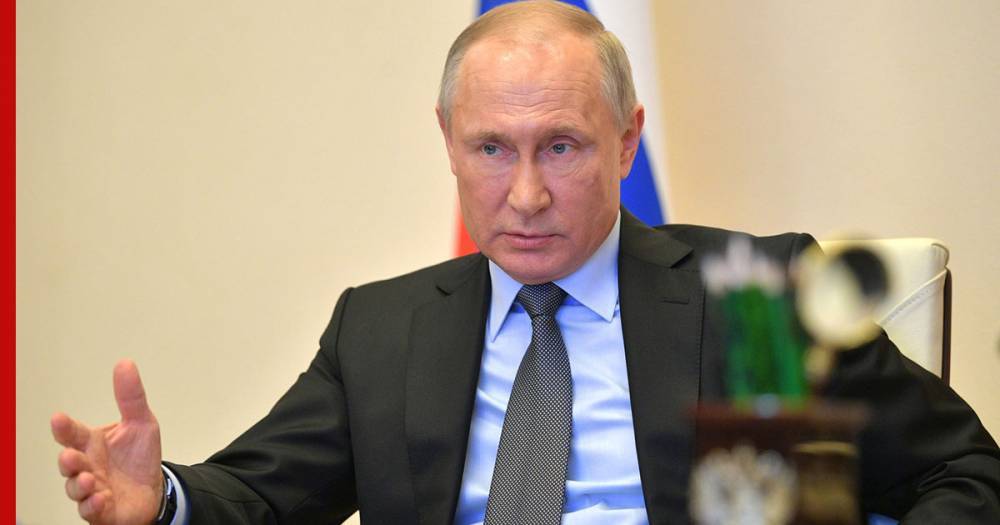 Владимир Путин - Путин обсудил с банкирами помощь бизнесу во время пандемии COVID-19 - profile.ru - Россия