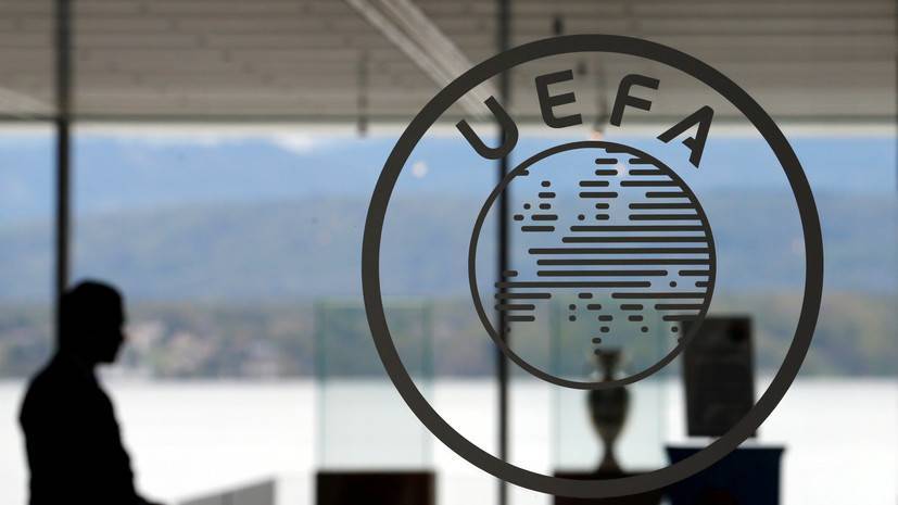 УЕФА официально заявил о сохранении названия Евро-2020, несмотря на перенос на 2021 год - russian.rt.com