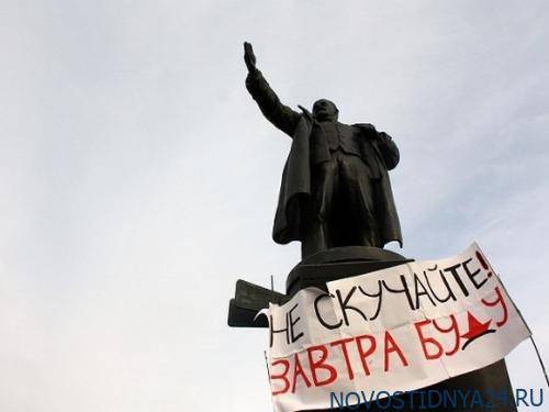 Владимир Ленин - О Ленине без мистики и пропаганды - novostidnya24.ru