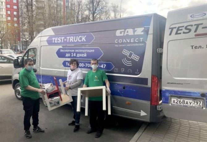 Пандемия: ГАЗ передаст волонтерам больше 200 автомобилей - usedcars.ru - Россия