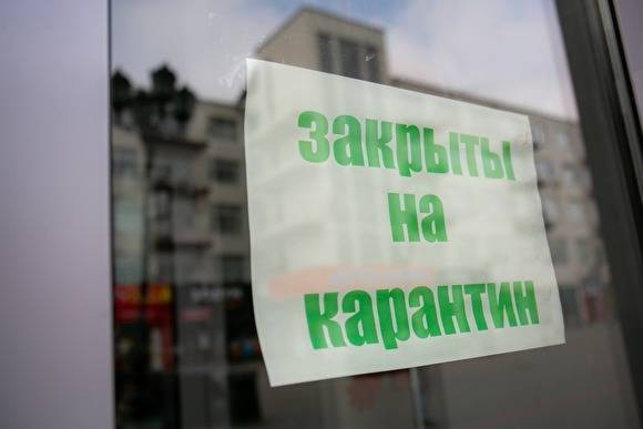 В Екатеринбурге на карантин по коронавирусу закрыли всех жильцов общежития «Гортранса» - znak.com - Екатеринбург