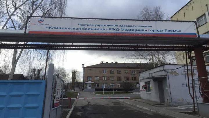 В Перми больницу закрыли на карантин из-за возможной вспышки COVID-19 - vesti.ru - Пермь