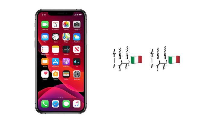 "Текстовый вирус" с итальянским флагом вызывает сбои iPhone - vesti.ru