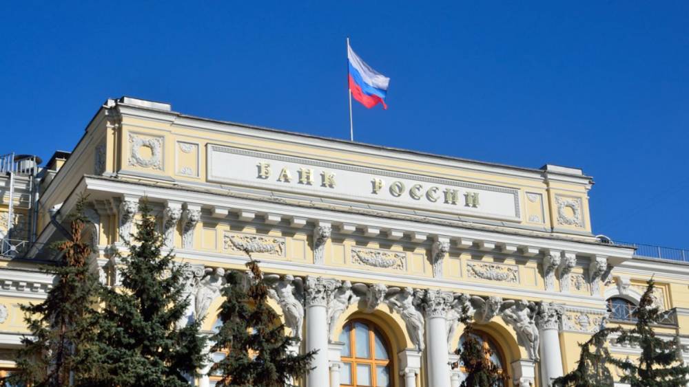 Центробанк снизил ключевую ставку до 5,5% - profile.ru - Россия