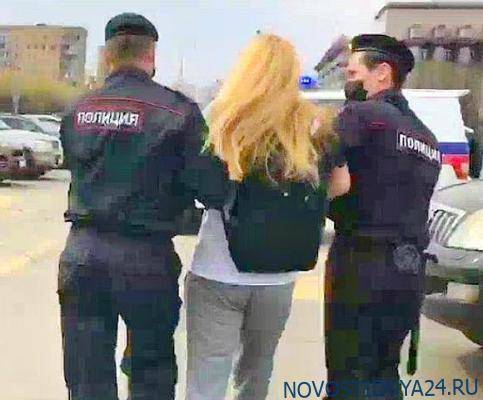 Полицейские задержали участников акции за отмену режима самоизоляции в Красноярске - novostidnya24.ru - Красноярск