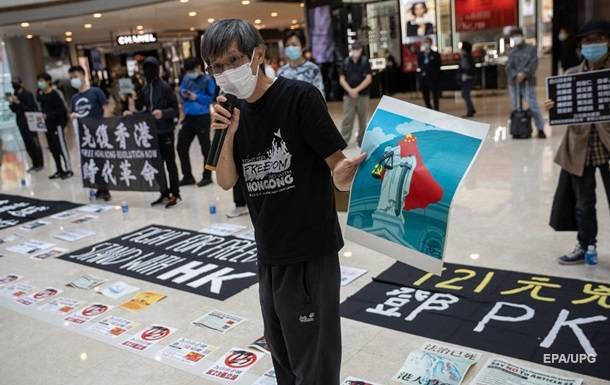 В Гонконге возобновились акции протеста - korrespondent.net - Китай - Гонконг - Гонконг