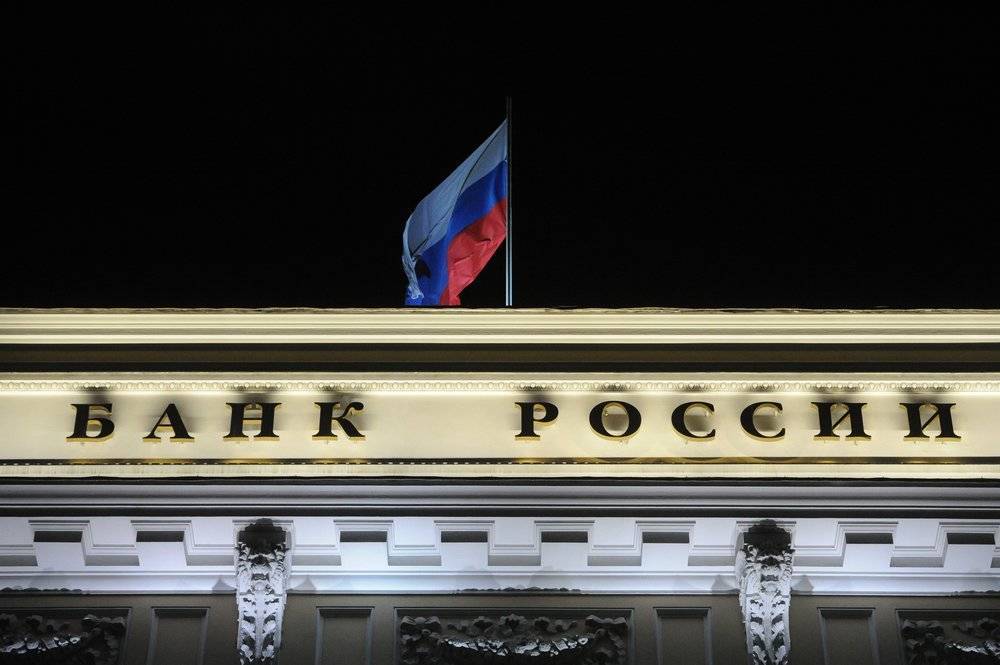 Эльвира Набиуллина - Банк России допустил введение дополнительных мер по поддержке экономики страны - vm.ru - Россия