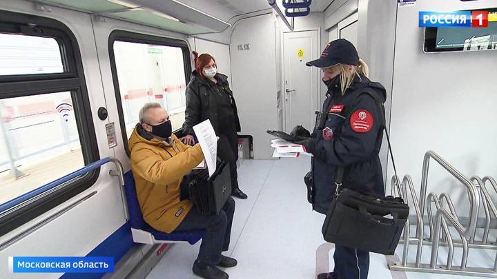Тысячные штрафы за проезд без пропуска: как нарушителей режима самоизоляции выявляют в электричках - vesti.ru