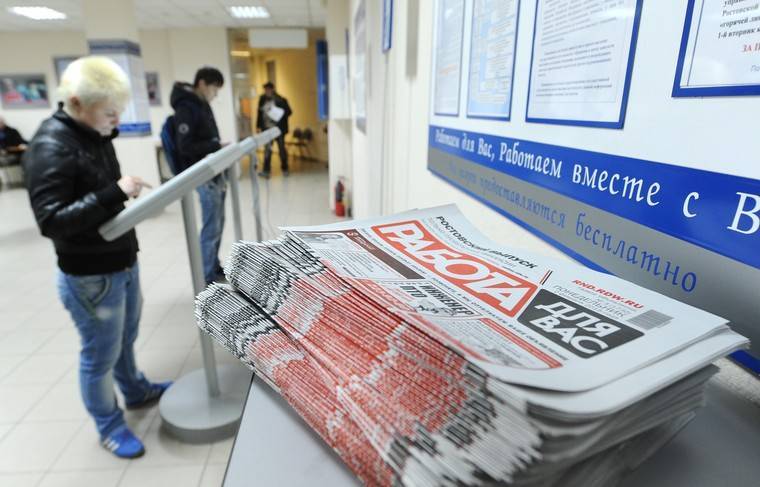 В России количество безработных в марте составило 3,5 млн человек - news.ru - Россия - Москва