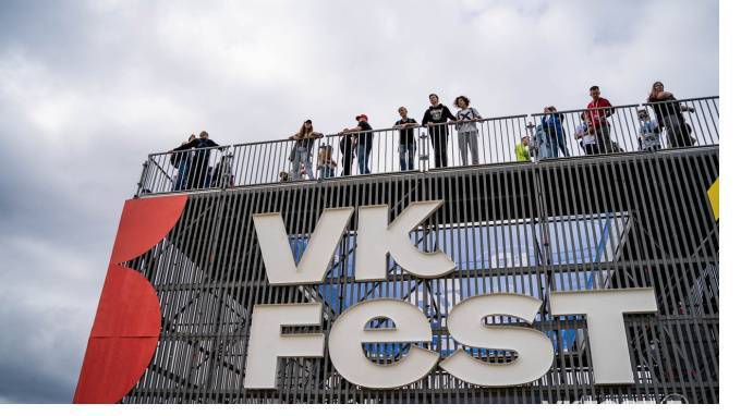 VK Fest станет первым недельным онлайн-фестивалем из-за коронавируса - piter.tv - Россия