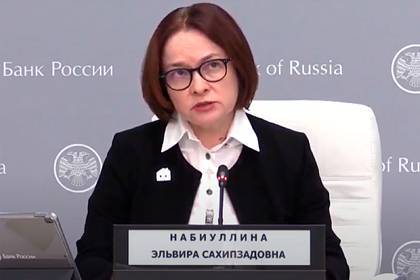 Эльвира Набиуллина - Назван способ избежать падения российской экономики - lenta.ru
