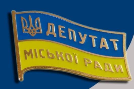 Депутати запорізької міськради вимагають зупинити колапс економіки - inform.zp.ua
