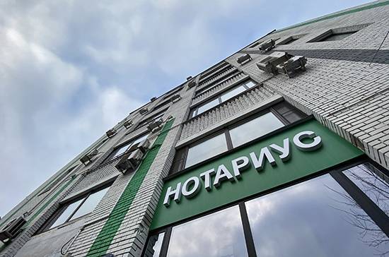 Константин Корсик - Нотариат предложили включить в перечень пострадавших отраслей - pnp.ru