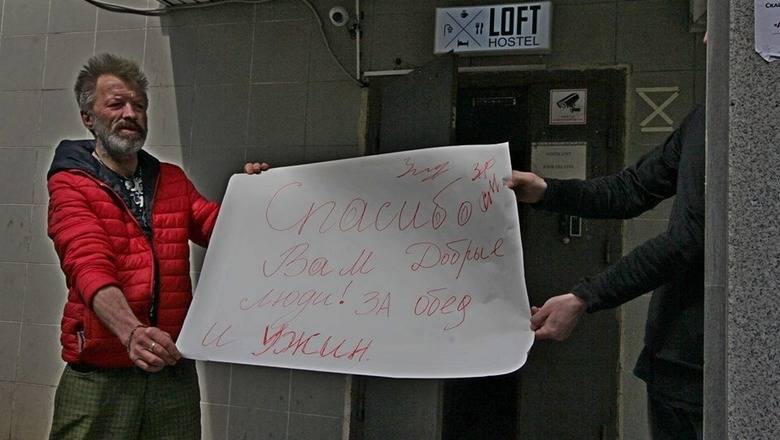 На дне и ниже дна. Власти преследуют волонтеров, помогающих бездомным - newizv.ru - Москва