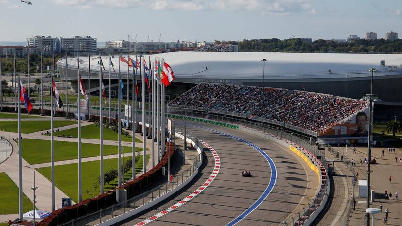 В Сочи намерены провести Гран-при «Формулы-1» в установленные сроки и со зрителями - russian.rt.com - Сочи