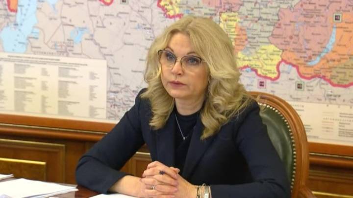 Татьяна Голикова - Татьяна Голикова провела видеоконференцию со специалистами по вирусам - vesti.ru
