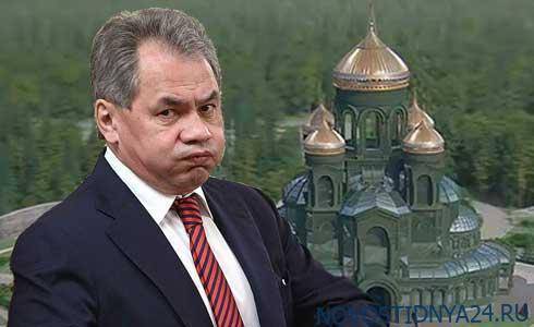 В храме Минобороны будут учить убивать именем Христа - novostidnya24.ru - Россия - Москва