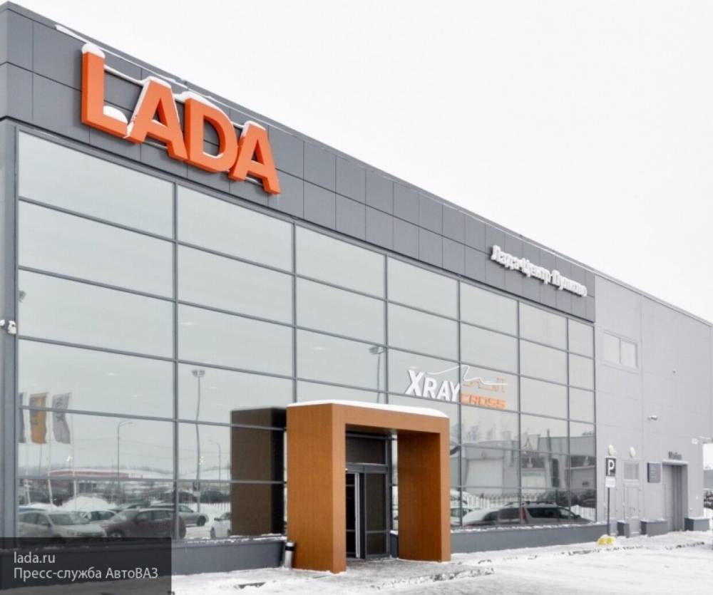 Новинки Lada будут презентованы на мероприятии АвтоВАЗА - nation-news.ru - Москва