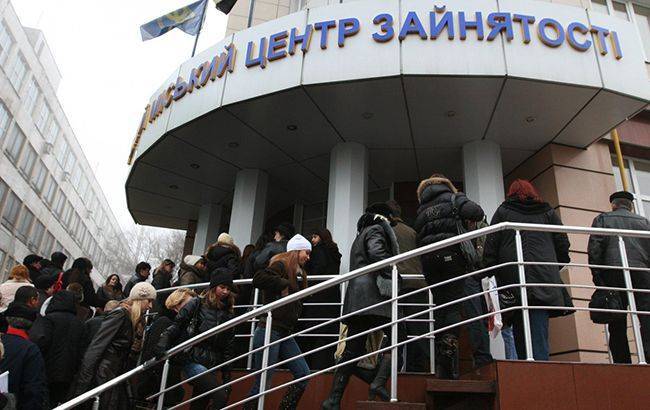 В Минэкономики прогнозируют увеличение официальной безработицы - rbc.ua - Украина