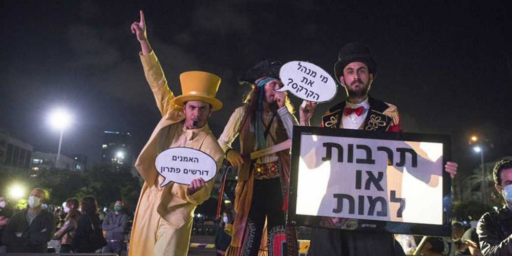 Израильтяне выходят на митинги против правительства - detaly.co.il