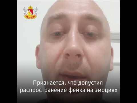 Александр Шулепов - Заболевший коронавирусом врач «скорой» записал видеобращение - moe-online.ru