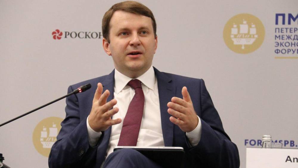 Максим Орешкин - Орешкин заявил, что у России есть все ресурсы для быстрого выхода из кризиса - riafan.ru - Россия - Москва