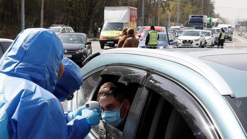 На Украине число случаев заражения коронавирусом достигло 8617 - russian.rt.com - Украина - Казахстан