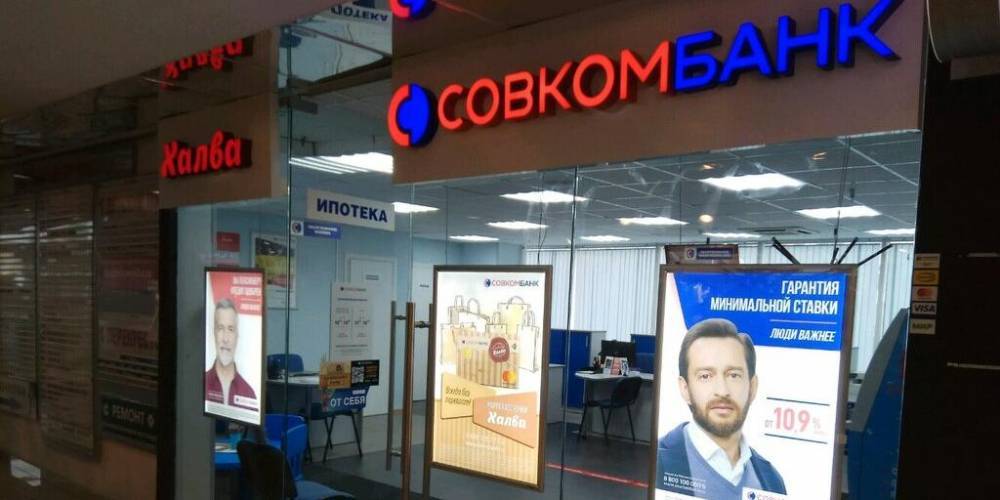 Банки подготовились к проживанию сотрудников в офисах - ruposters.ru