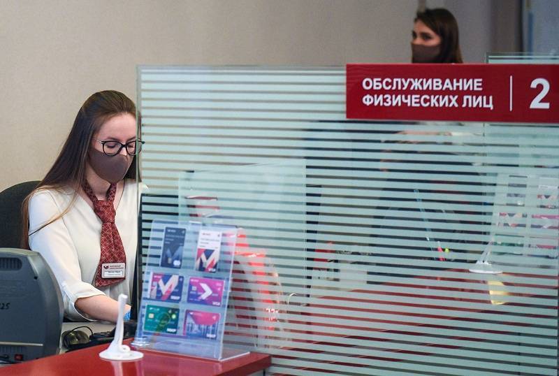 Банковские служащие в России переезжают жить в офисы - tvc.ru - Россия